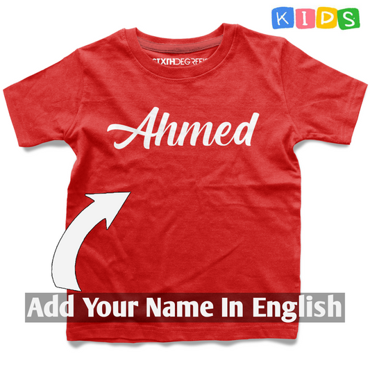 Personalized Named Kids T-Shirt (English - CC)
